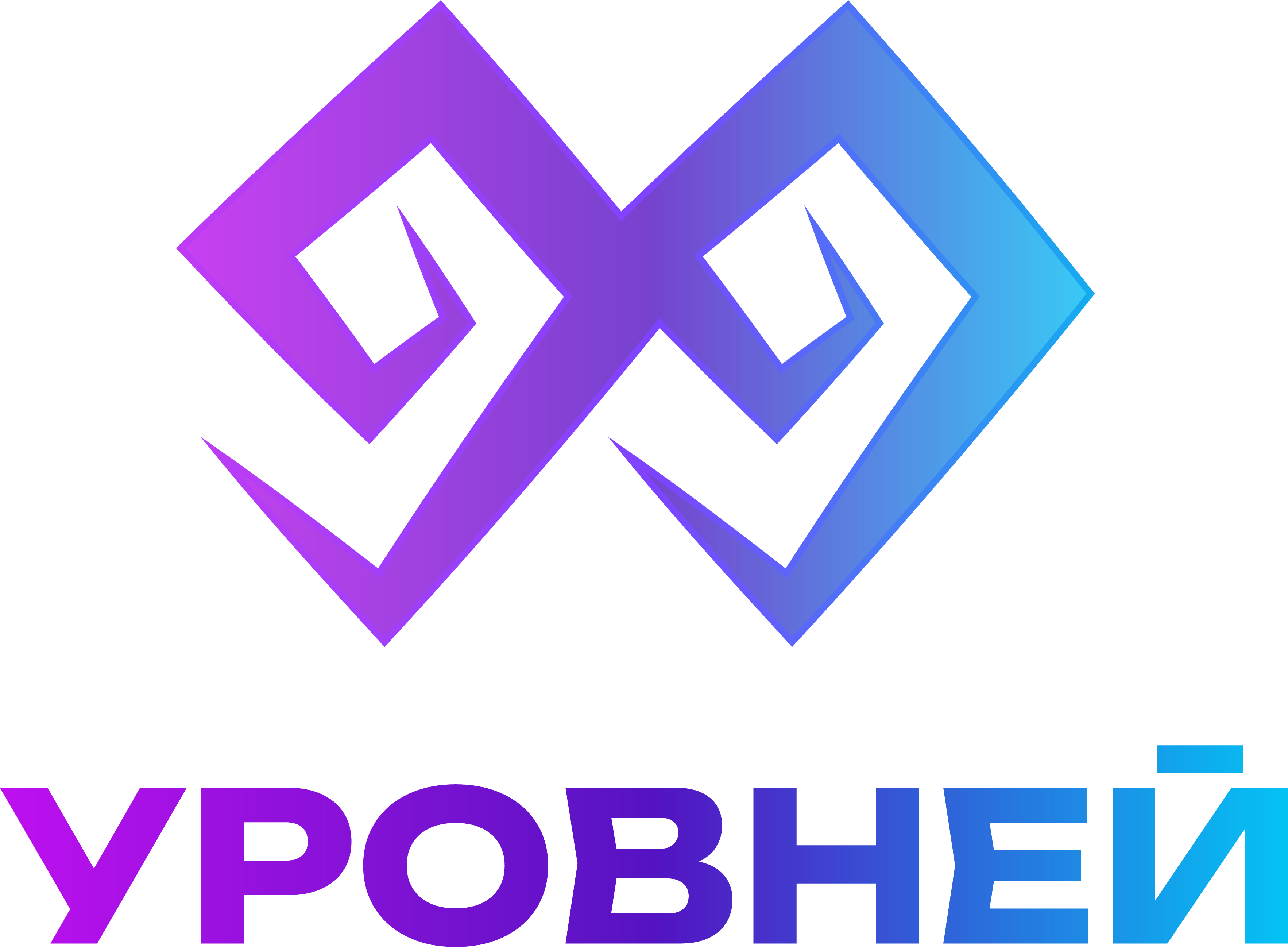 99 уровней